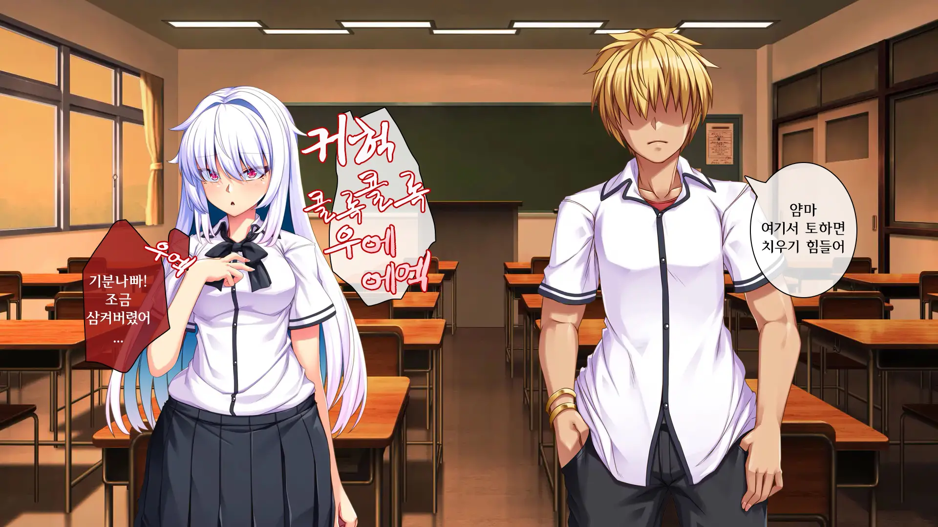 Ore Ga Kanojo O Uragitta Riyuu | 내가 그녀를 배신한 이유